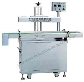 FHB-2100全自動鋁箔封口機(jī)